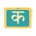 eKaksha Your Virtual Classroom