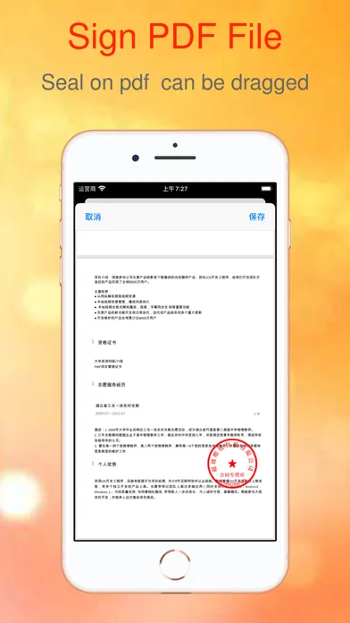 Seal Maker-sign pdf with seal应用截图