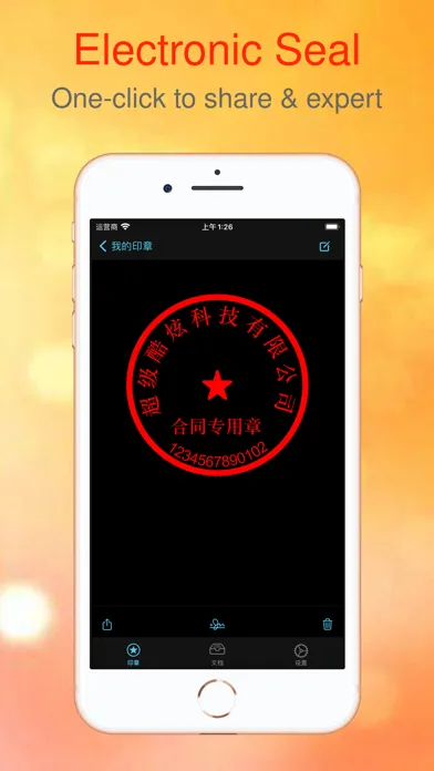 Seal Maker-sign pdf with seal应用截图
