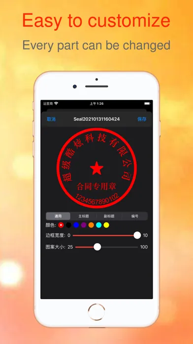 Seal Maker-sign pdf with seal应用截图
