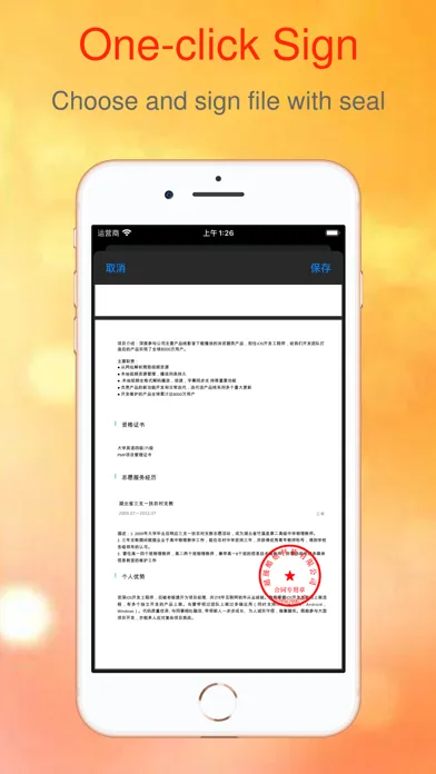 Seal Maker-sign pdf with seal应用截图