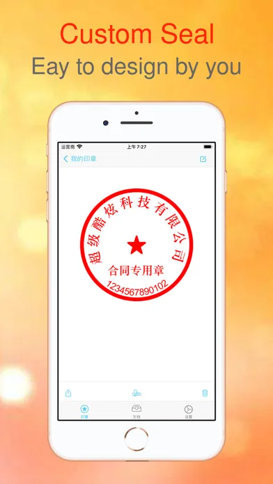 Seal Maker-sign pdf with seal应用截图