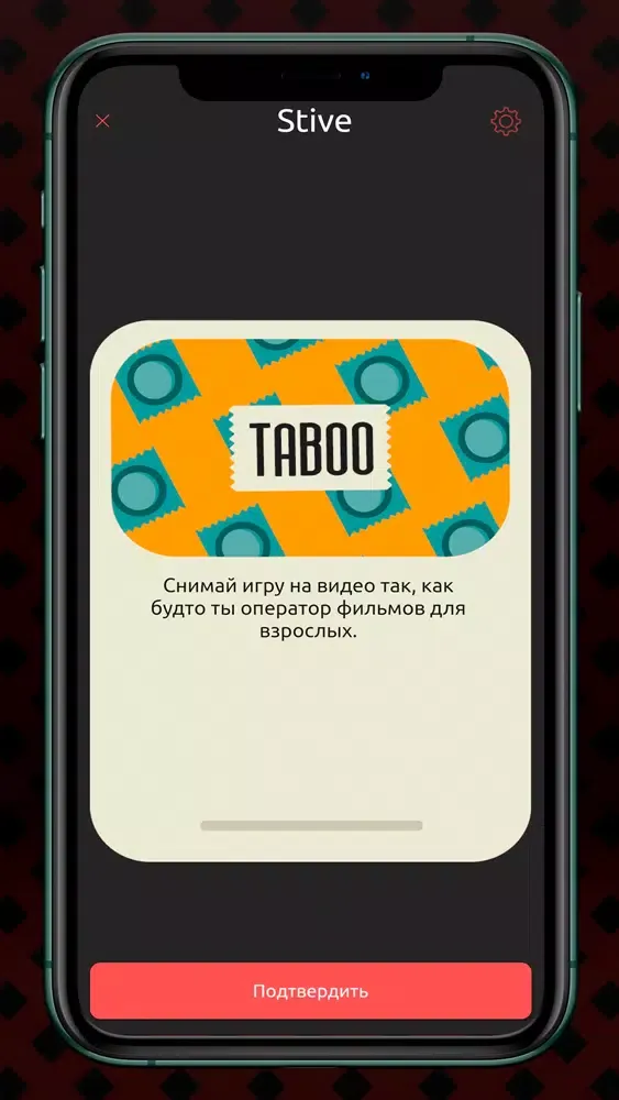 Скриншоты Taboo By DeeGames