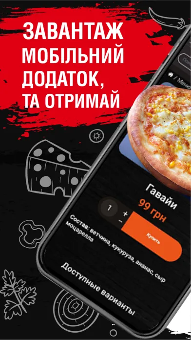 Tangkapan layar KRUTA - служба доставки еды
