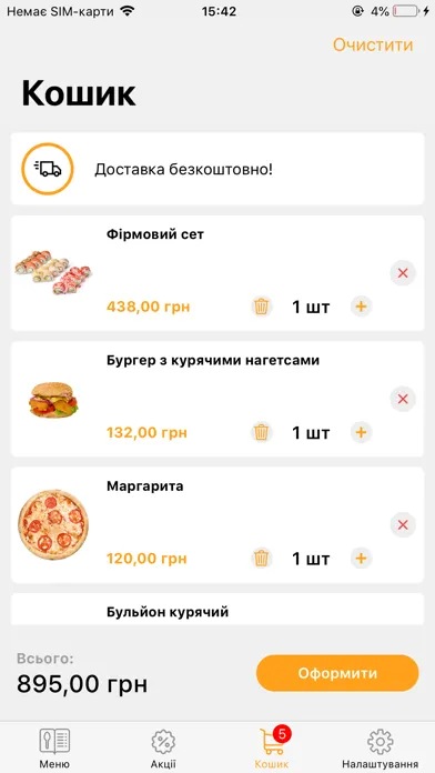 Amsterdam delivery Screenshots