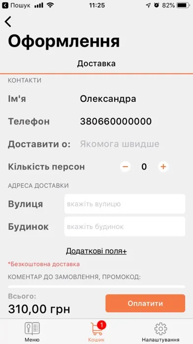 Capturas de tela do БагатоЛосося