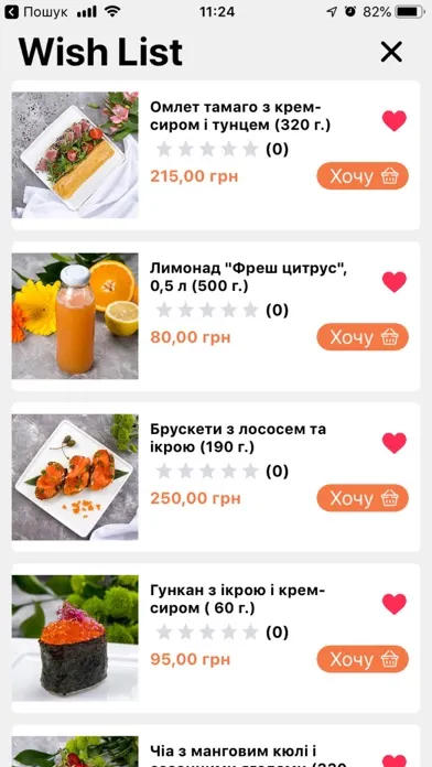 Capturas de tela do БагатоЛосося