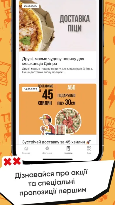 IQ pizza Screenshots
