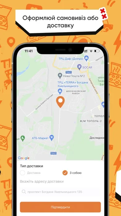 IQ pizza Screenshots