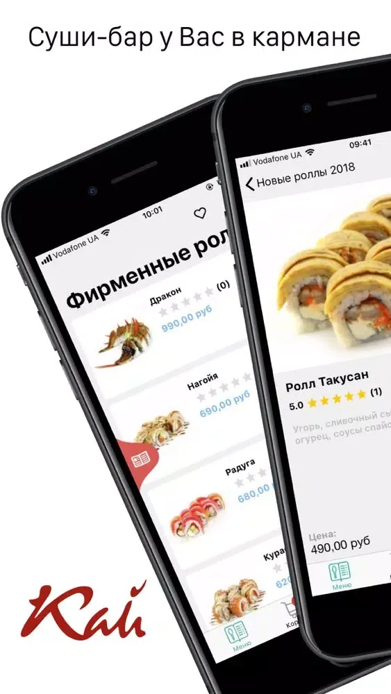 Скриншоты Kai