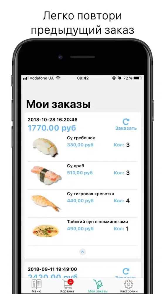 Скриншоты Kai
