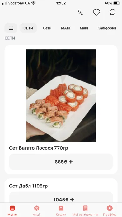 Capturas de tela do Katana Sushi Rivne