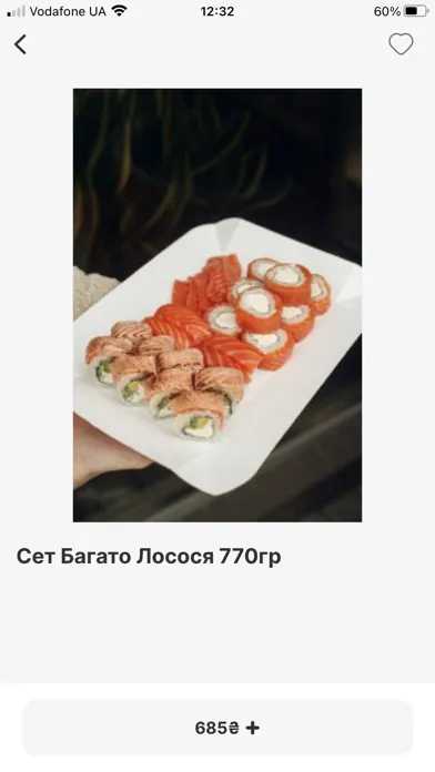 Capturas de tela do Katana Sushi Rivne