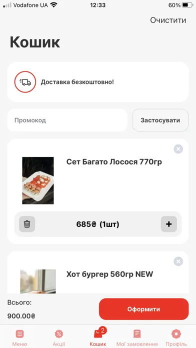 Capturas de tela do Katana Sushi Rivne