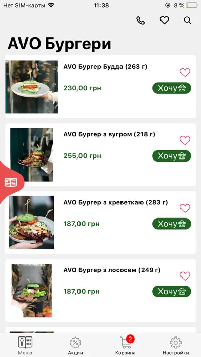 تصاویر Live Love Avocado