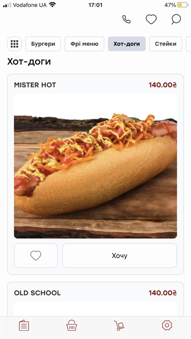 MR.BBQ Ekran Görüntüleri