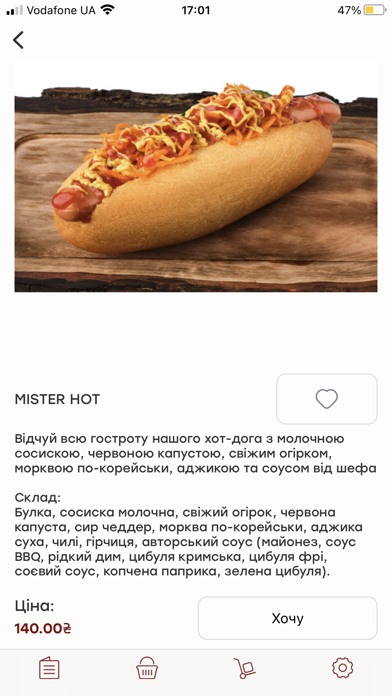 MR.BBQ Ekran Görüntüleri