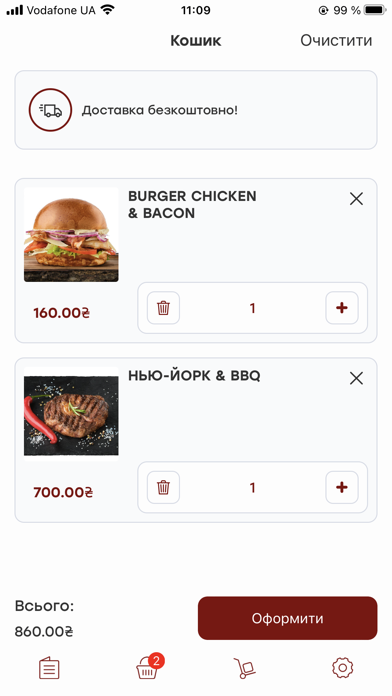 MR.BBQ Ekran Görüntüleri