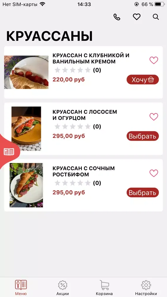 MURU SHOP应用截图