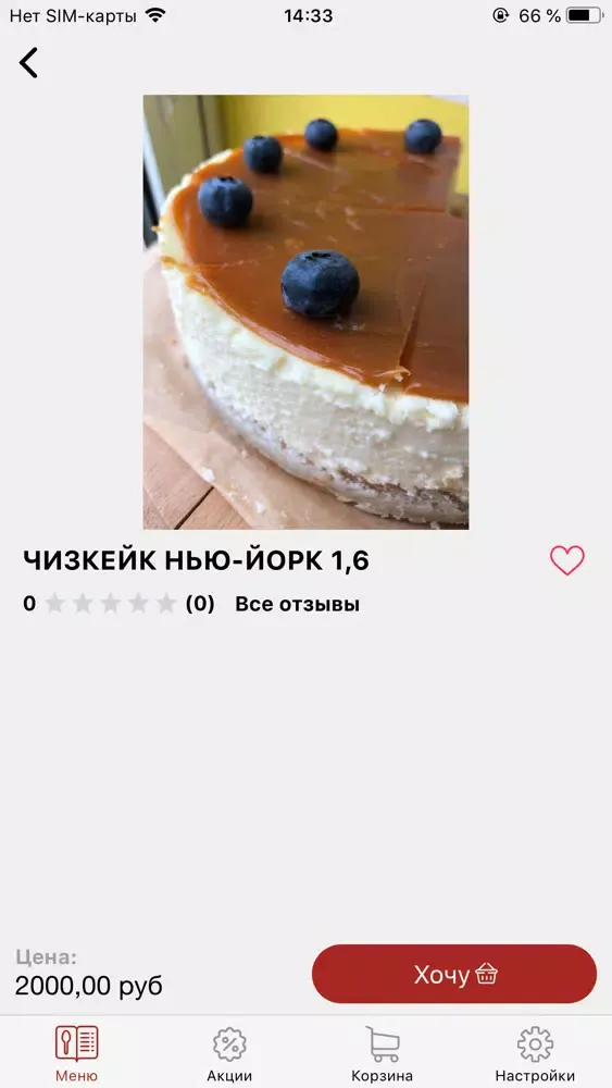 MURU SHOP应用截图