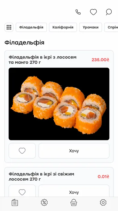 تصاویر NORI - доставка суші