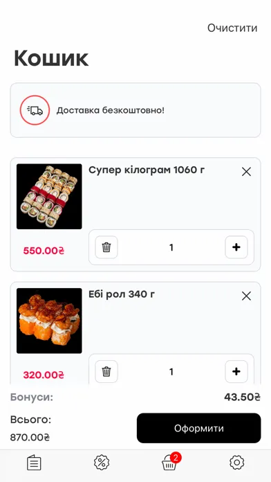 تصاویر NORI - доставка суші