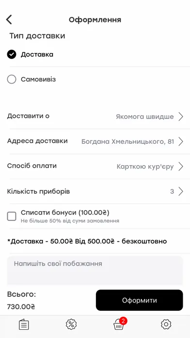 تصاویر NORI - доставка суші