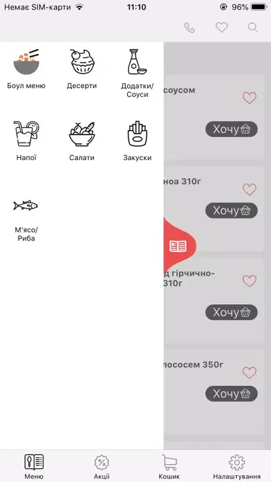 OAZIS Ekran Görüntüleri