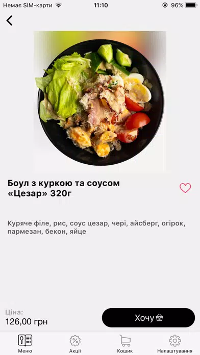 OAZIS 스크린샷