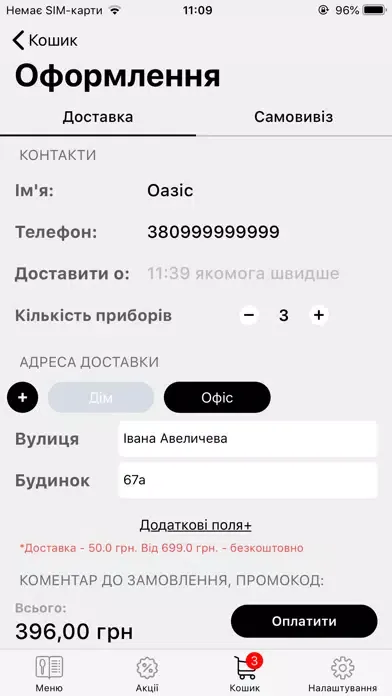 OAZIS Ekran Görüntüleri