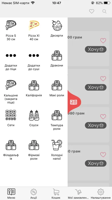 oregano delivery Ekran Görüntüleri