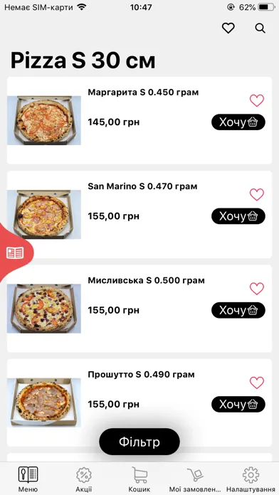 oregano delivery Ekran Görüntüleri