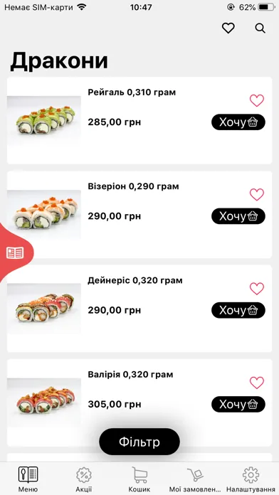 oregano delivery Ekran Görüntüleri