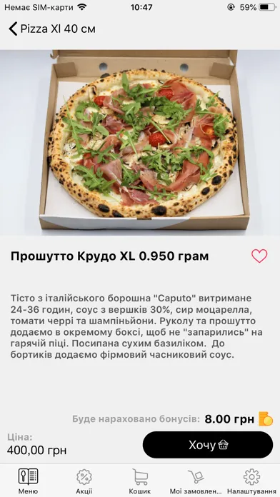 oregano delivery Ekran Görüntüleri
