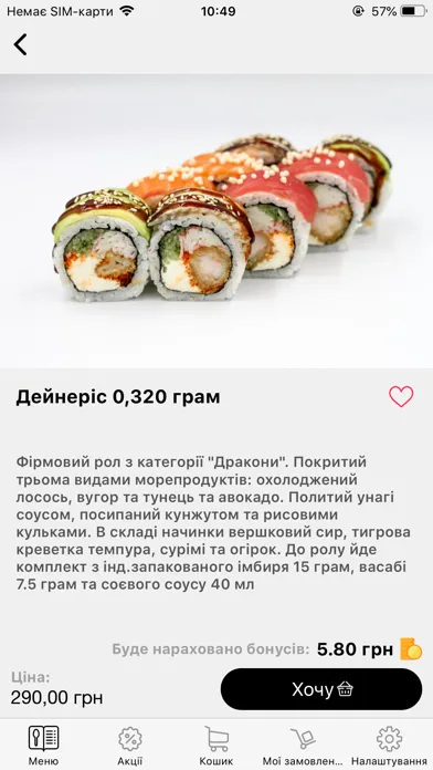 oregano delivery Ekran Görüntüleri