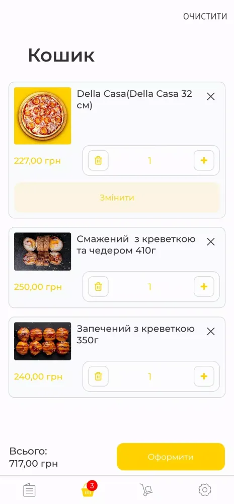 Pako Screenshots