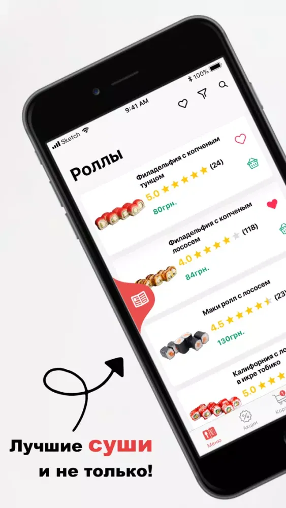 Ảnh chụp màn hình của Shifu: доставка суши и роллов