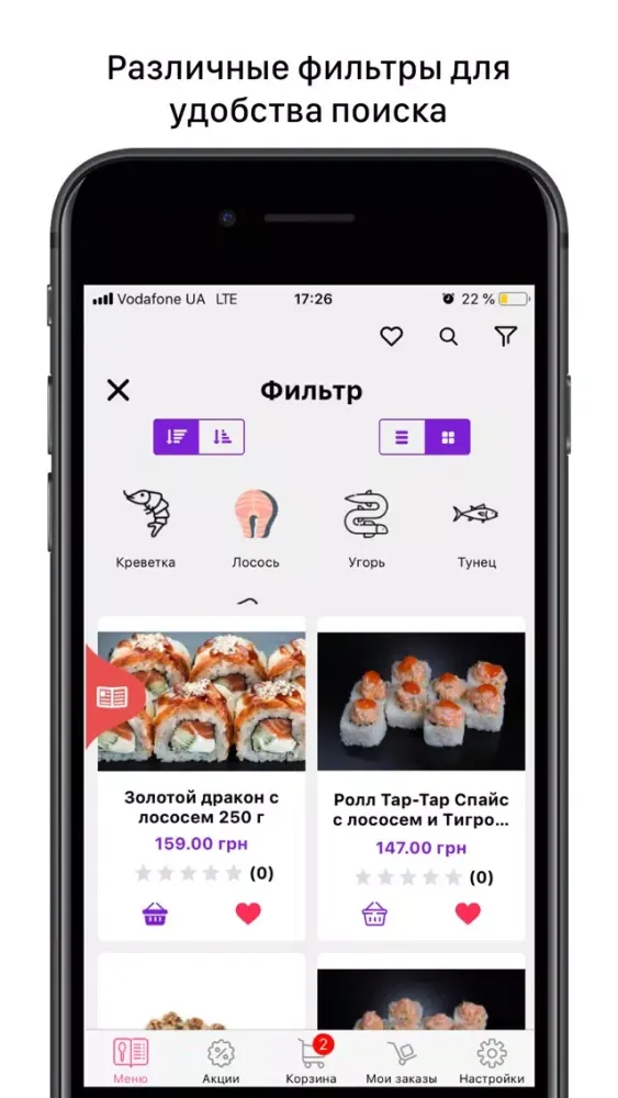 Tangkapan skrin Sushi'N'Rolls - Суши Харьков