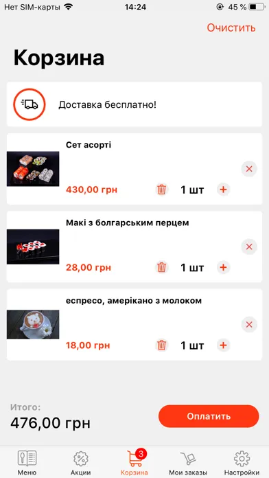 Screenshot di Sushi-street