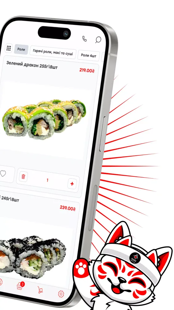 SushiTakeOut应用截图