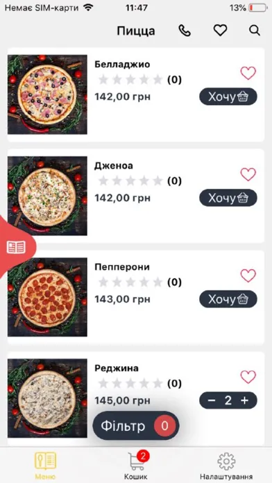 تصاویر TimeOut --> доставка суши