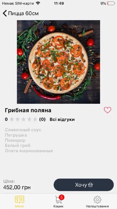 تصاویر TimeOut --> доставка суши