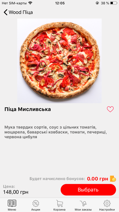 Uno Pizza & Rolls سکرین شاٹس
