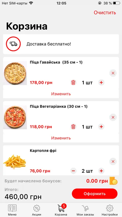 Tangkapan skrin Uno Pizza & Rolls