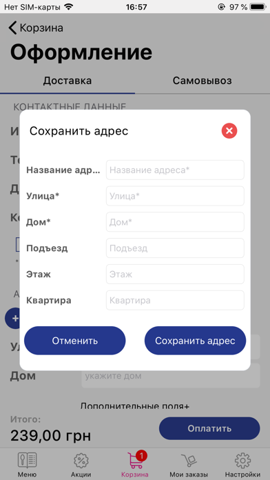 صور Япіко