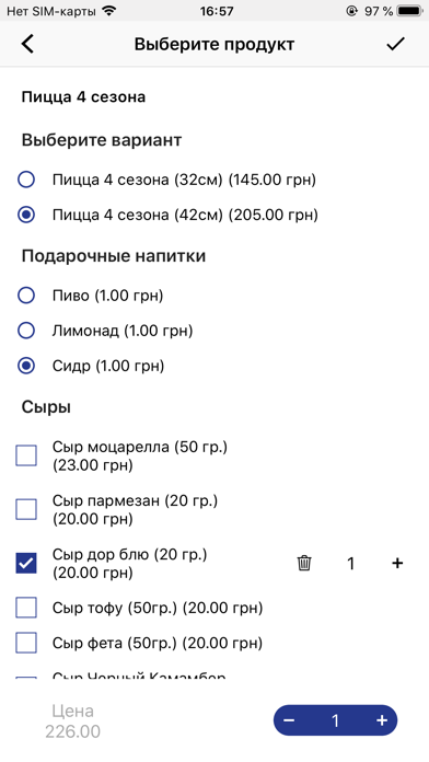 صور Япіко