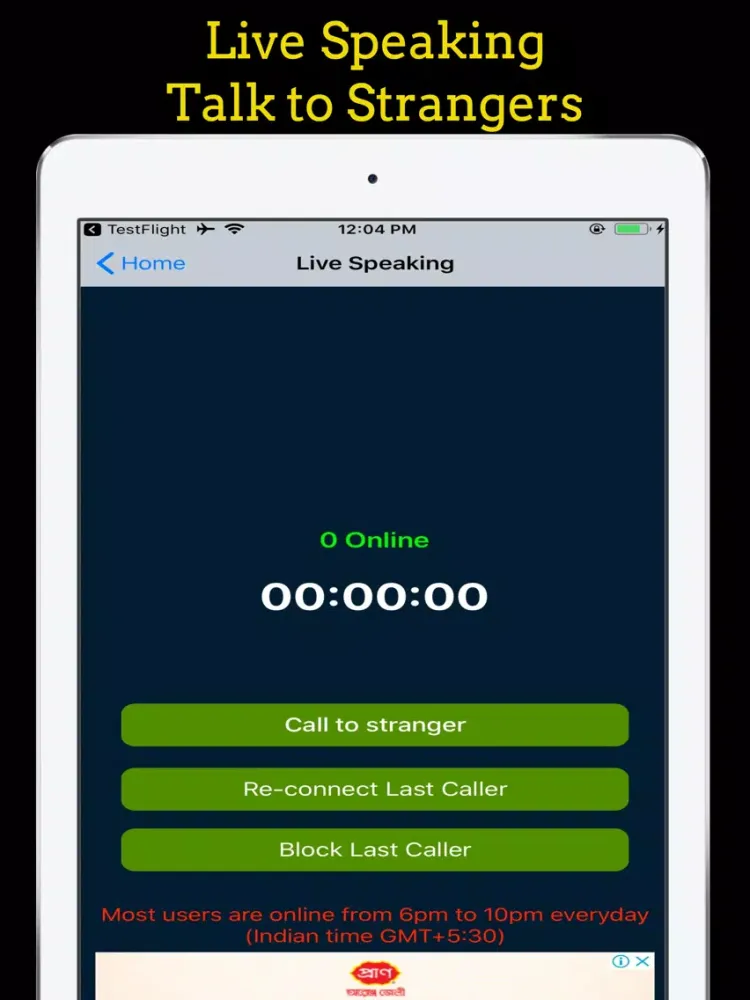 IELTS Speaking 2021 iPad 應用截圖