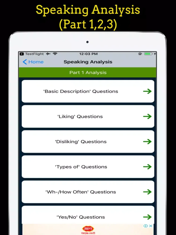IELTS Speaking 2021 iPad 應用截圖