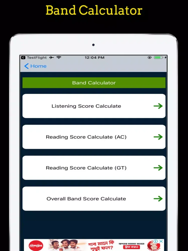 IELTS Speaking 2021 iPad 應用截圖