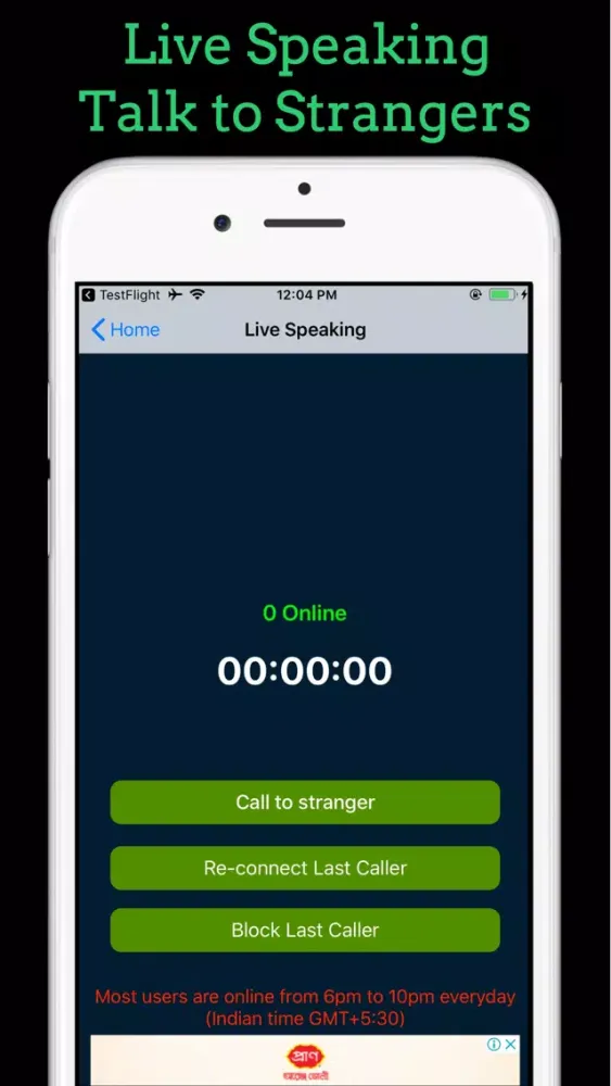 IELTS Speaking 2021應用截圖